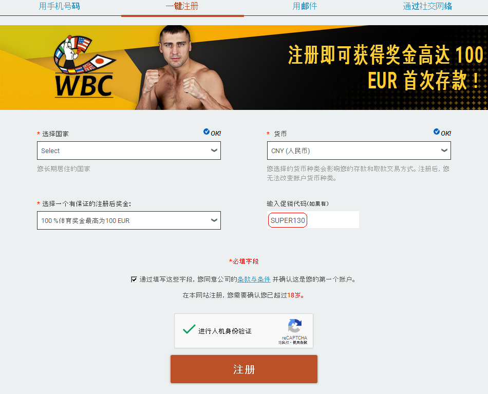 Signup Form