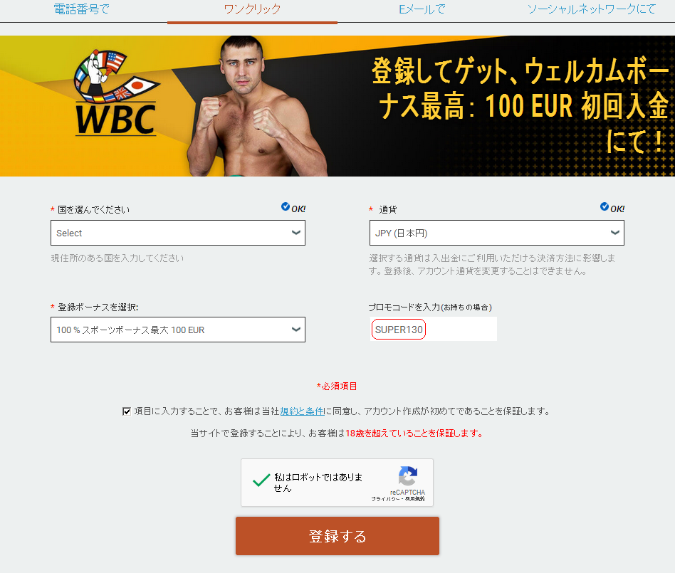 Signup Form