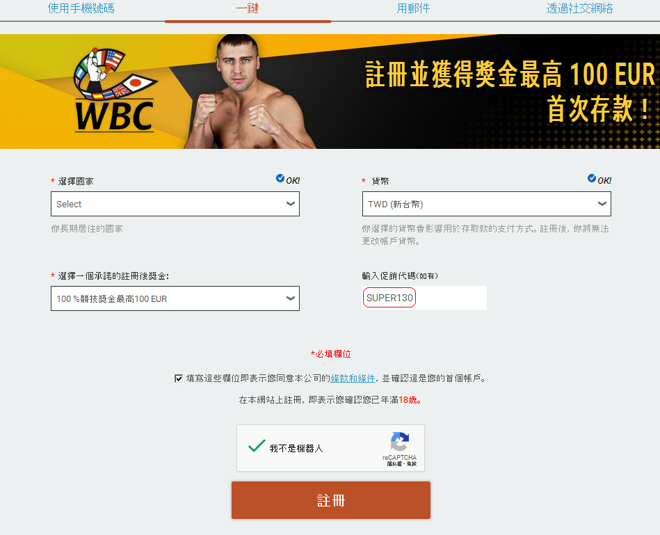 Signup Form